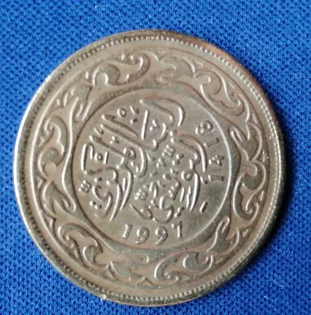 PIECES MAROC 1997 100 Dirham EUR 1 00 PicClick FR pieces-maroc-1997-100-dirham-eur-1-00-picclick-fr